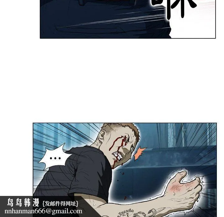 野狗 - 第14话 - page 51