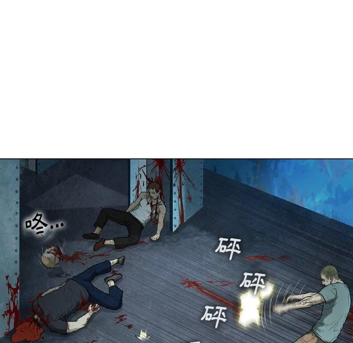 野狗 - 第14话 - page 60