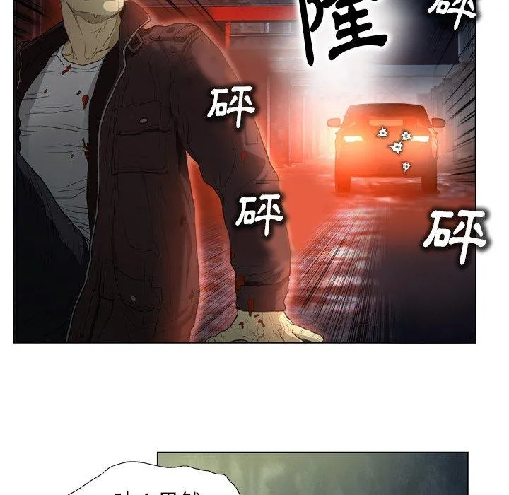 野狗 - 第14话 - page 91