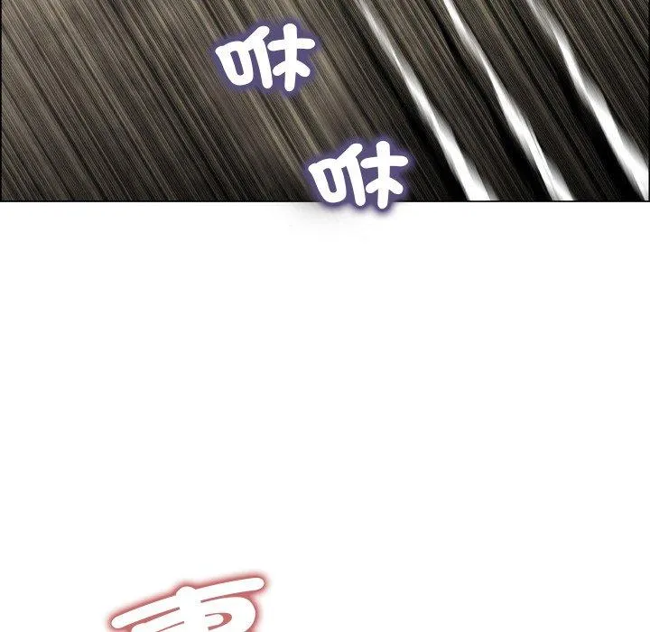 野狗 - 第21话 - page 10