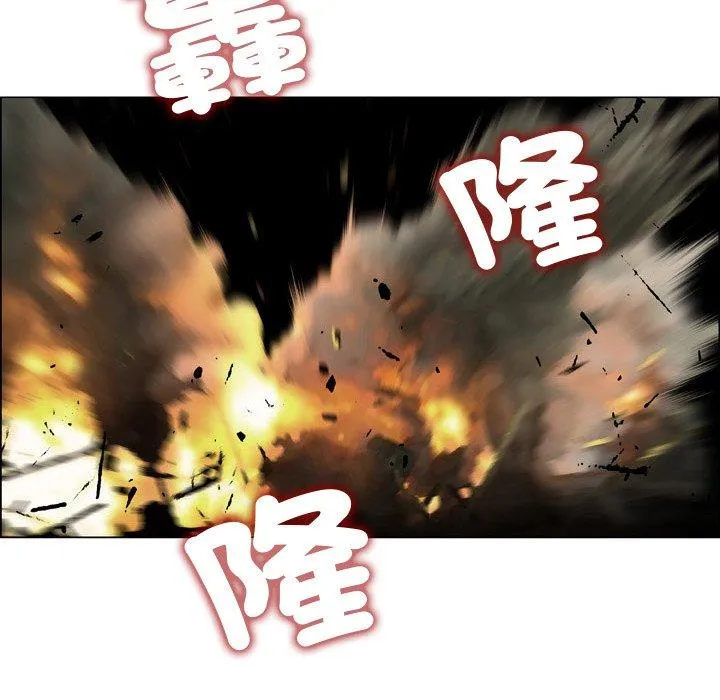 野狗 - 第21话 - page 11