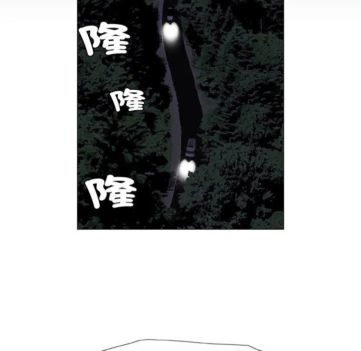 野狗 - 第21话 - page 30