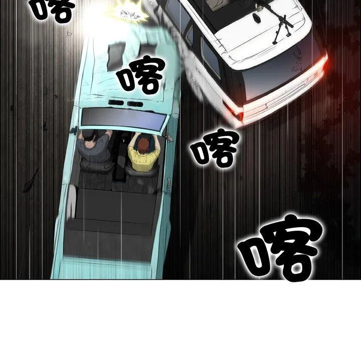野狗 - 第21话 - page 43
