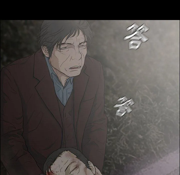 野狗 - 第9话 - page 61