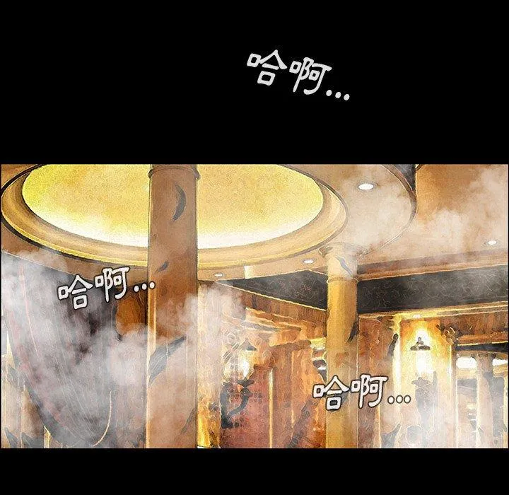 野狗 - 第9话 - page 129