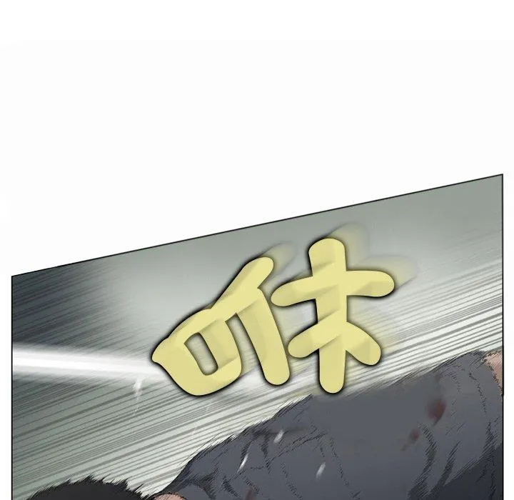 野狗 - 第20话 - page 66