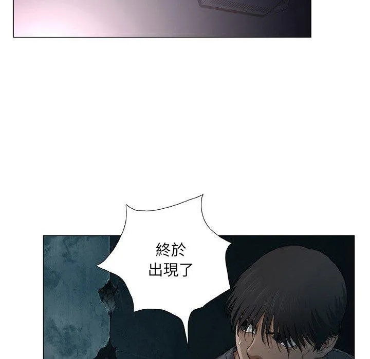 野狗 - 第20话 - page 78