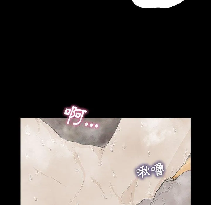 野狗 - 第10话 - page 36