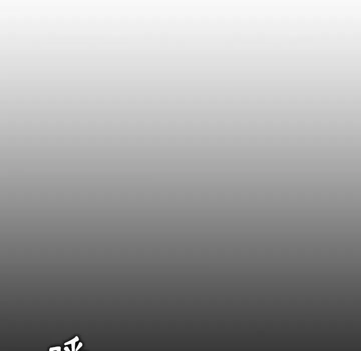 野狗 - 第10话 - page 69