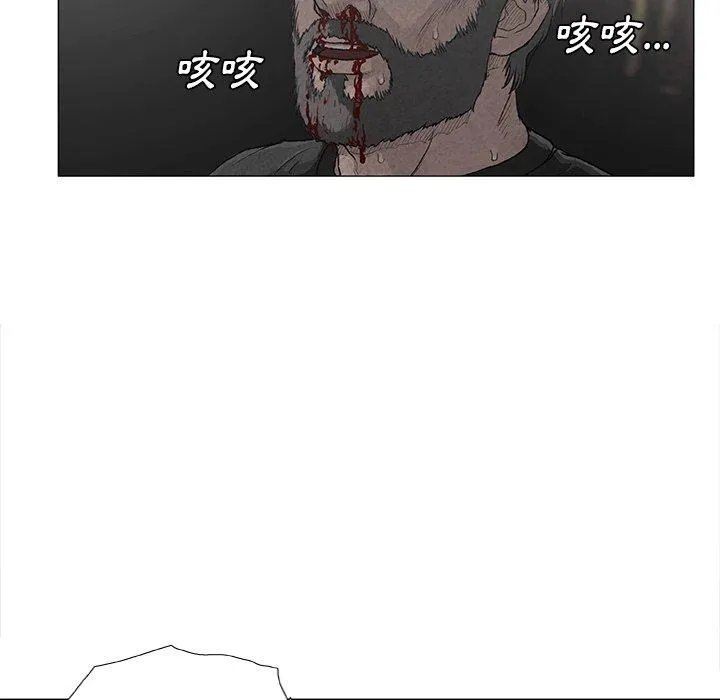 野狗 - 第7话 - page 23