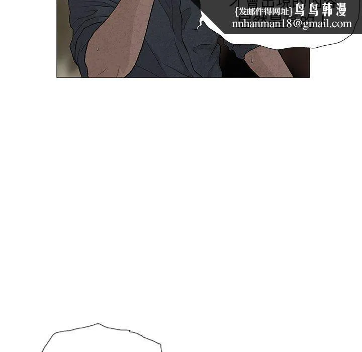 野狗 - 第7话 - page 58