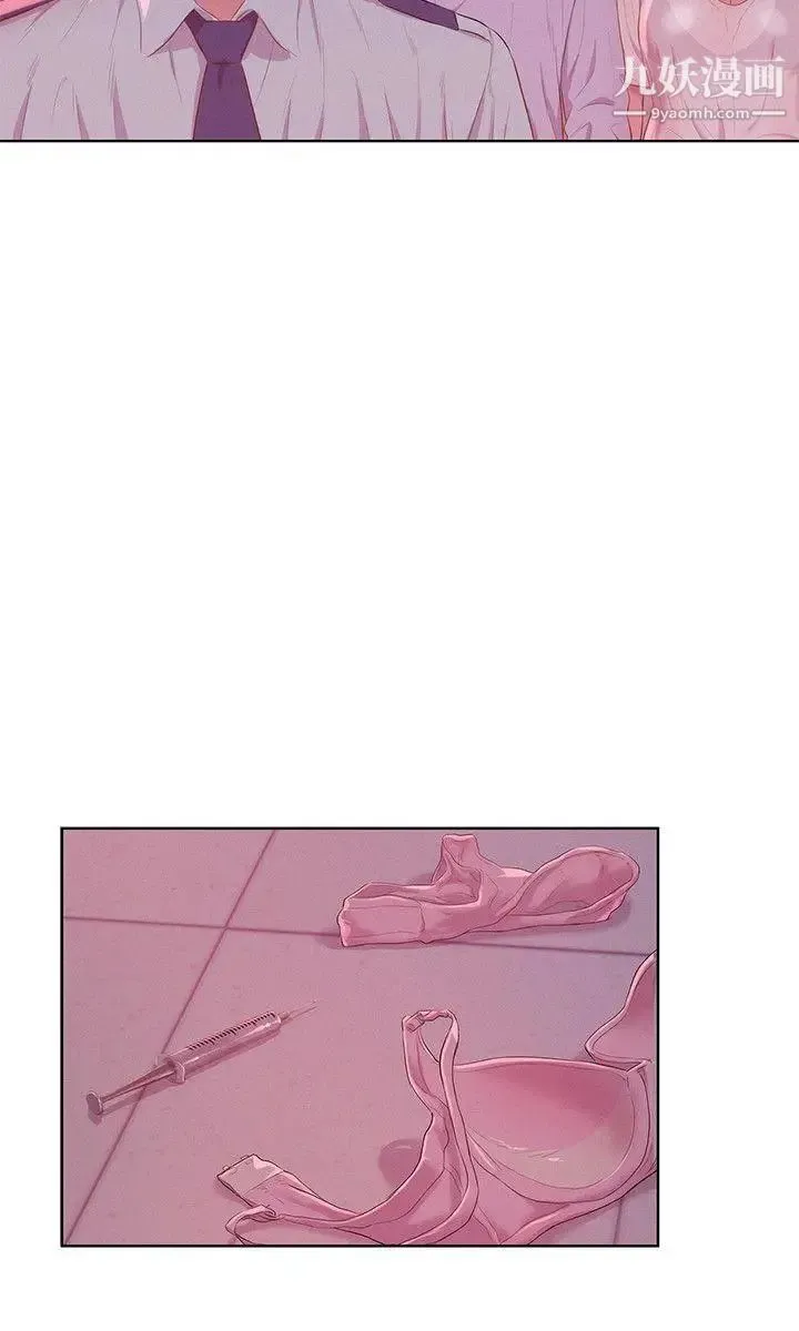 新生日记 - 第54话-仁范错误的选择 - page 21