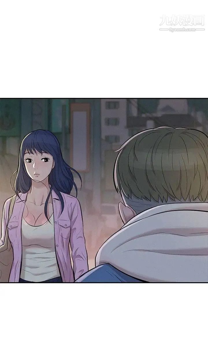 新生日记 - 第3话-在助教办公室里 - page 27
