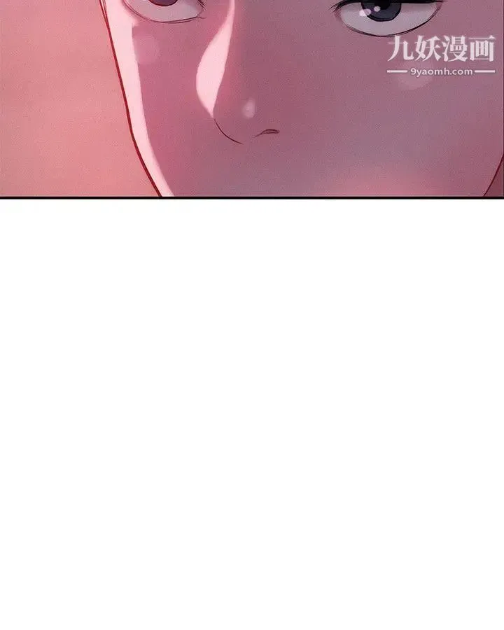 新生日记 - 第24话-过去的恩洙 - page 5