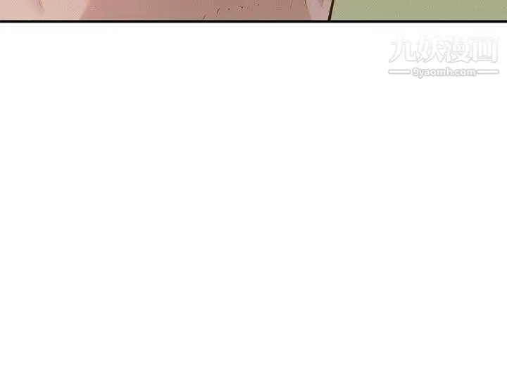新生日记 - 第13话-再次相遇 - page 9