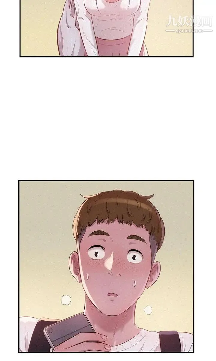 新生日记 - 第13话-再次相遇 - page 24