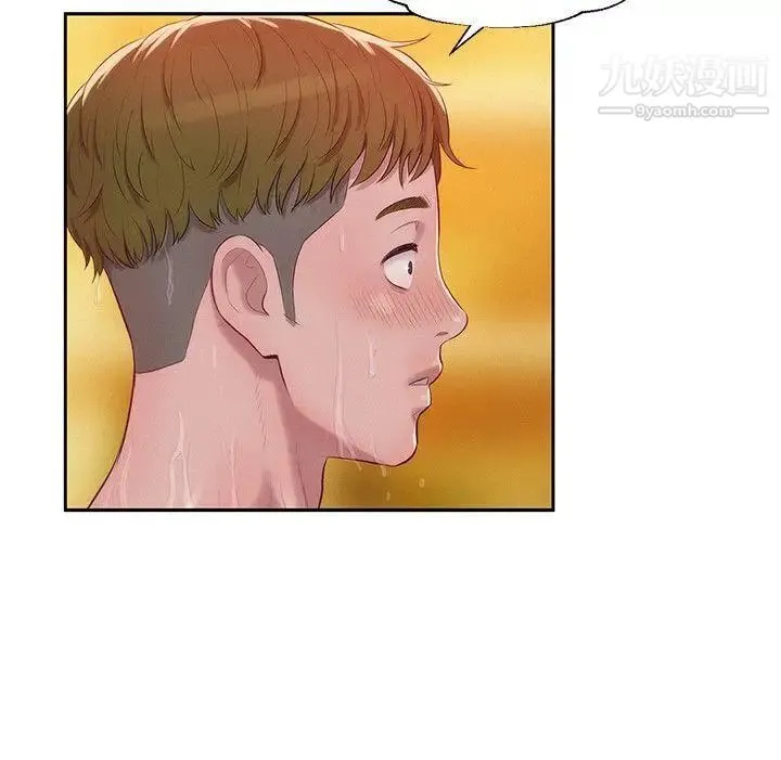 新生日记 - 第21话-你可以安慰我吗?[02] - page 10
