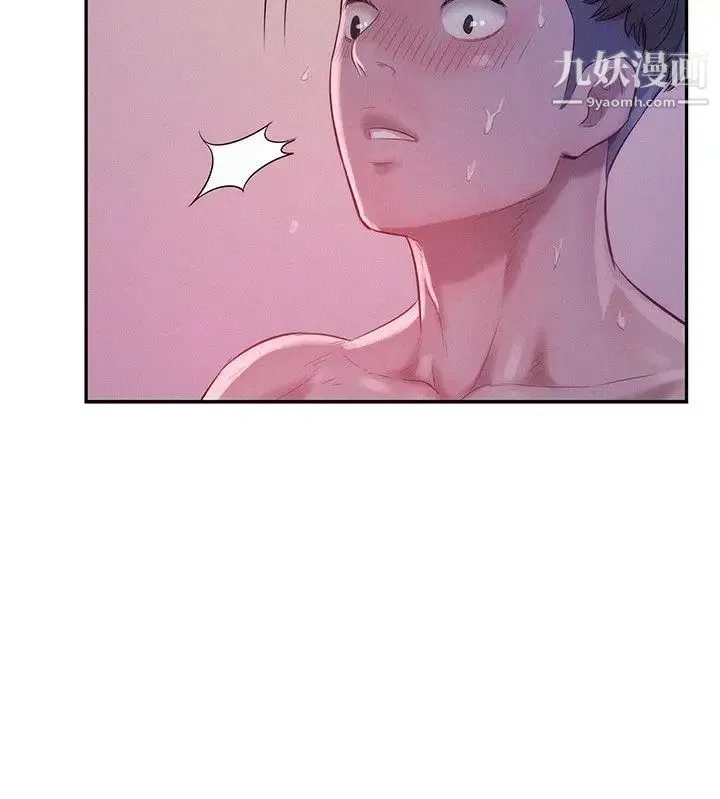 新生日记 - 第21话-你可以安慰我吗?[02] - page 25