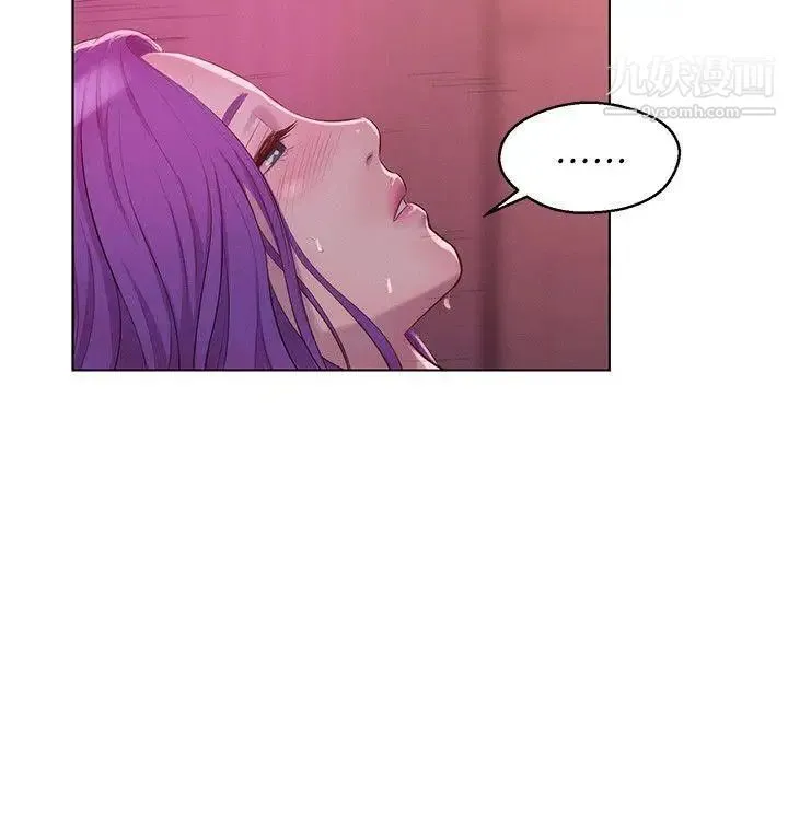 新生日记 - 第59话-空虚的抽插 - page 5