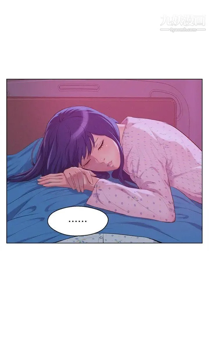 新生日记 - 第55话-熙恩的炽热鼻息 - page 11