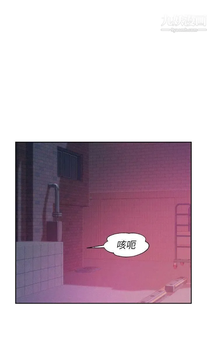 新生日记 - 第39话-妙计 - page 23
