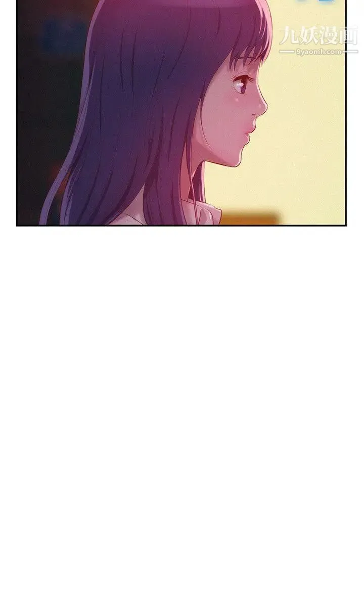 新生日记 - 第39话-妙计 - page 29