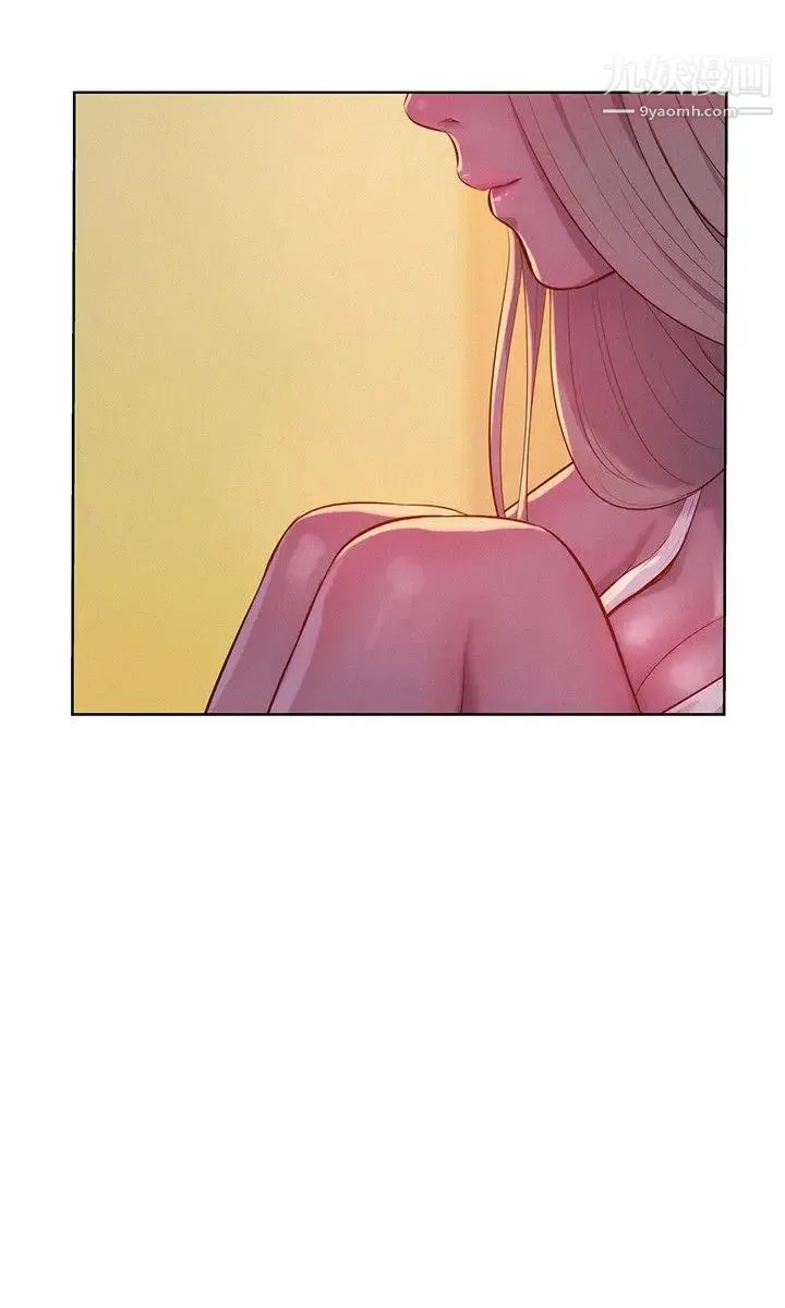 新生日记 - 第50话-被扒光光的熙恩 - page 23