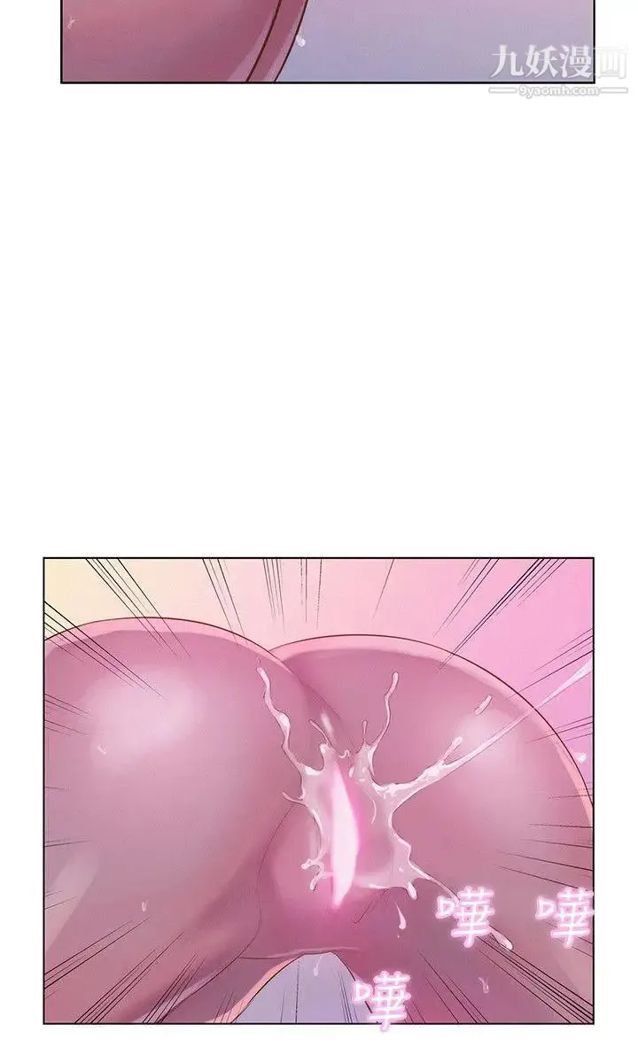 新生日记 - 第60话-新助教 - page 11