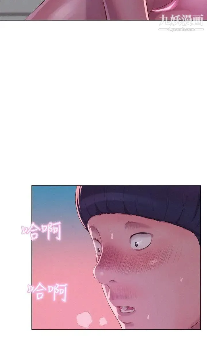 新生日记 - 第52话-身陷险境的恩洙 - page 6