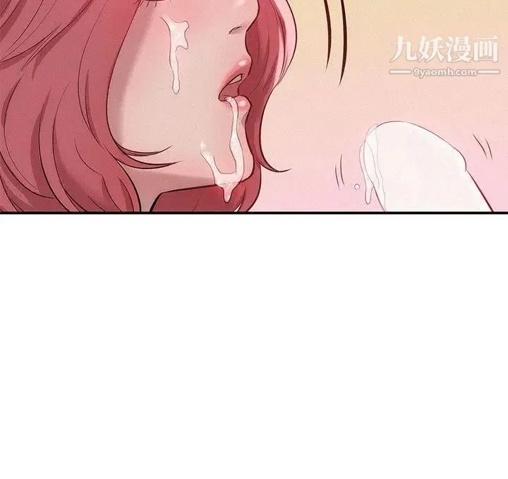 新生日记 - 第16话-助教与復学生 - page 9
