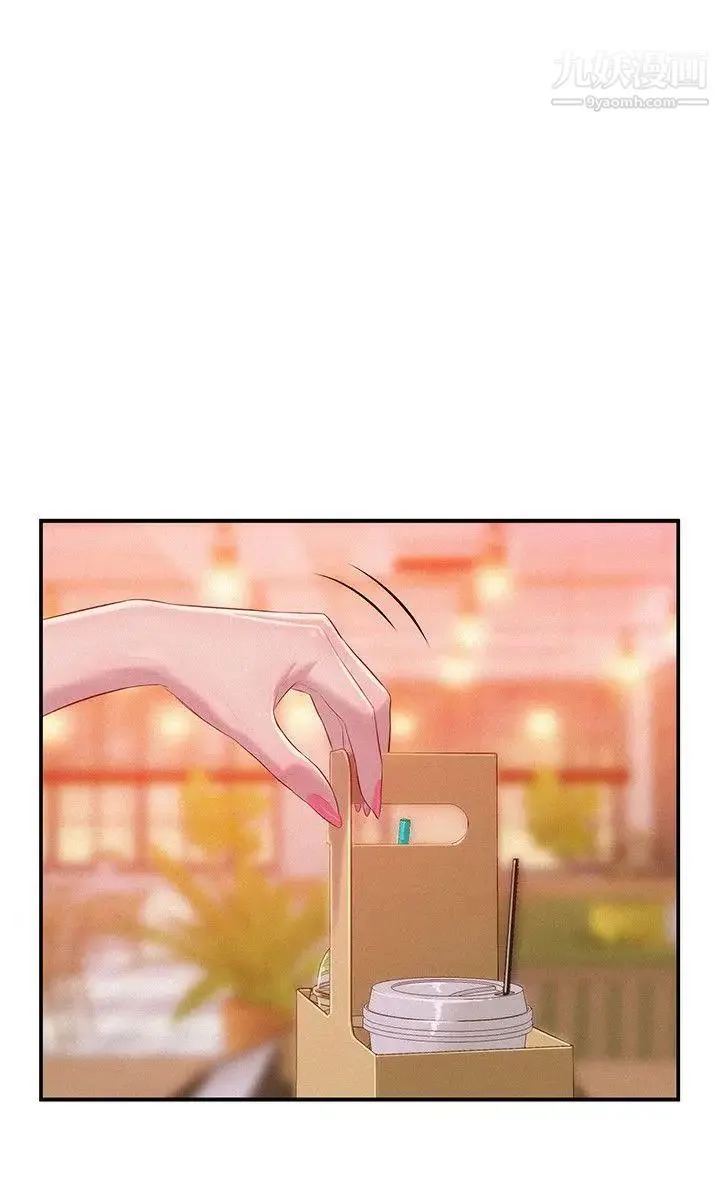 新生日记 - 第37话-教授的兽慾 - page 20