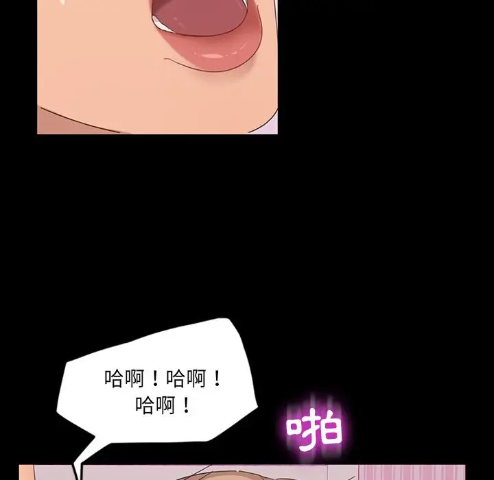 隔壁老金 - 第2话 - page 38