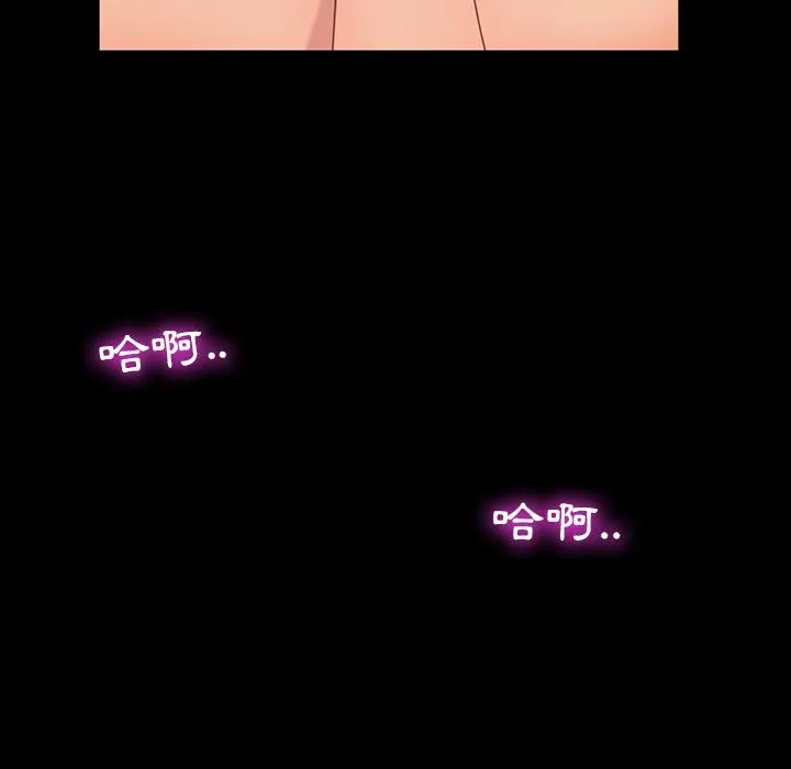 隔壁老金 - 第2话 - page 45