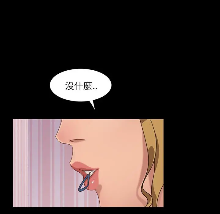 隔壁老金 - 第2话 - page 60