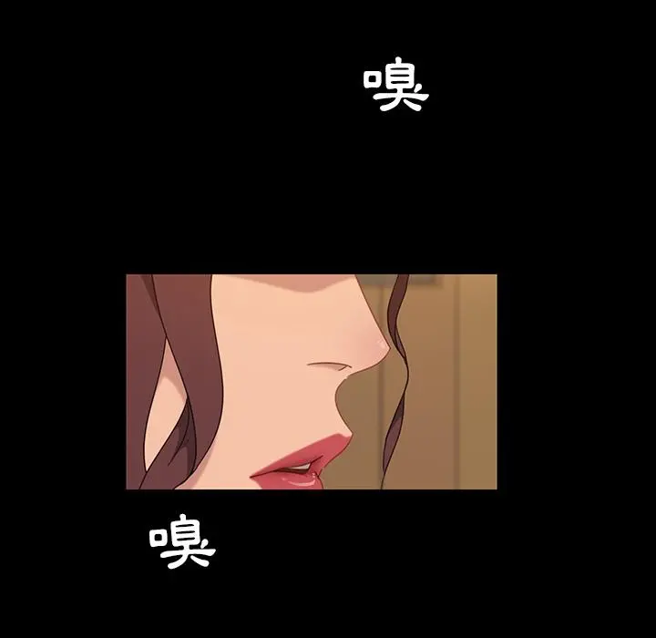 隔壁老金 - 第2话 - page 65