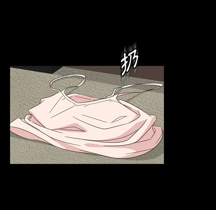 隔壁老金 - 第2话 - page 115