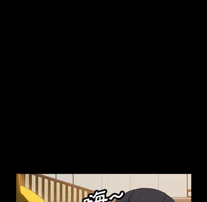 隔壁老金 - 第13话 - page 32