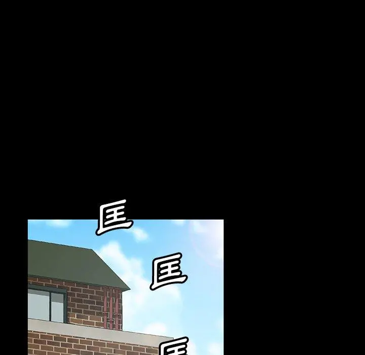 隔壁老金 - 第13话 - page 57