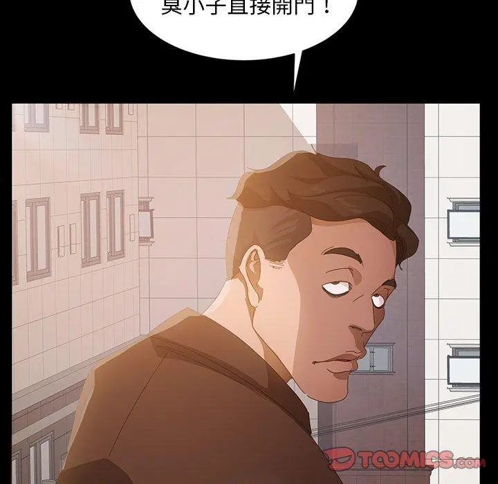 隔壁老金 - 第13话 - page 63