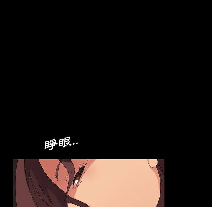 隔壁老金 - 第13话 - page 69