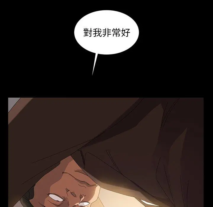隔壁老金 - 第13话 - page 114