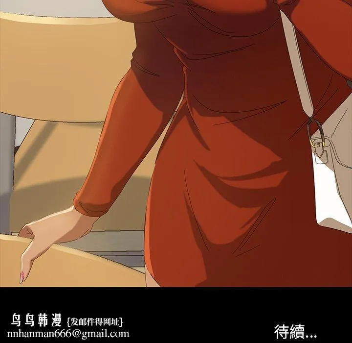 隔壁老金 - 第13话 - page 148