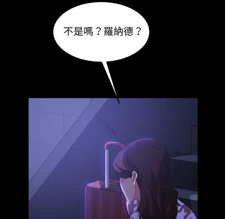 隔壁老金 - 第34话 - page 25