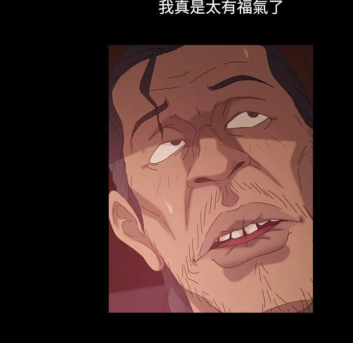 隔壁老金 - 第34话 - page 39