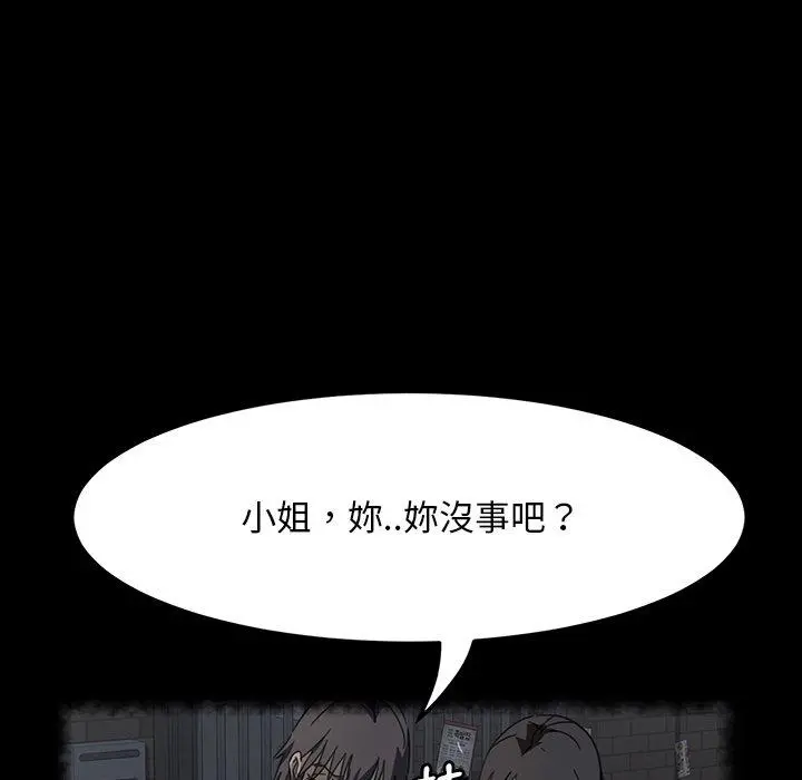 隔壁老金 - 第34话 - page 40
