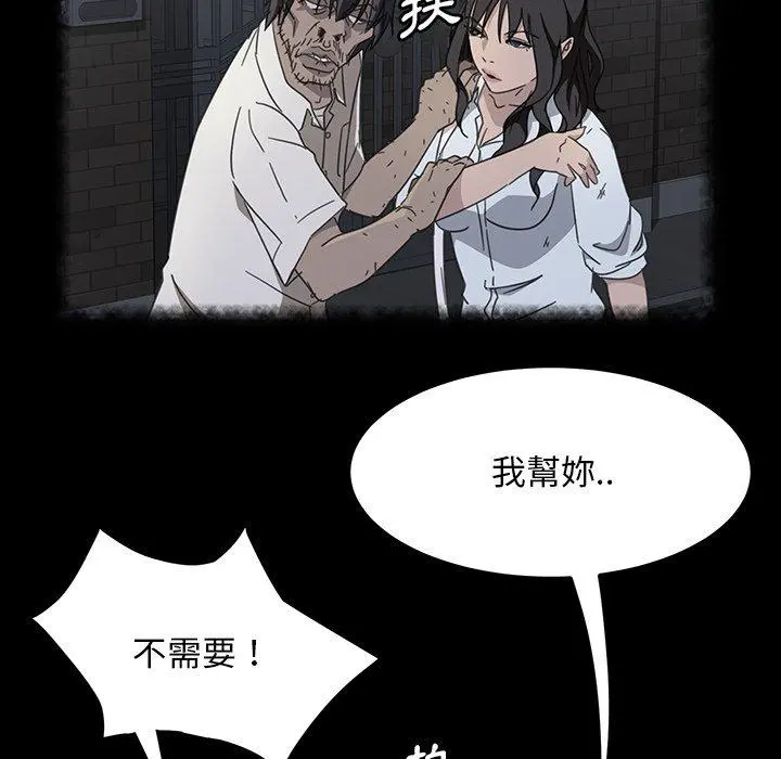 隔壁老金 - 第34话 - page 41