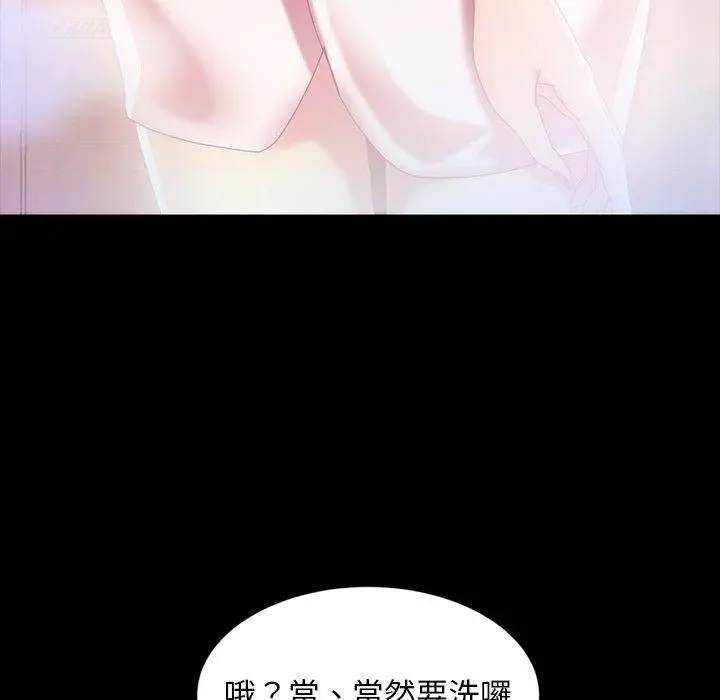 隔壁老金 - 第34话 - page 49