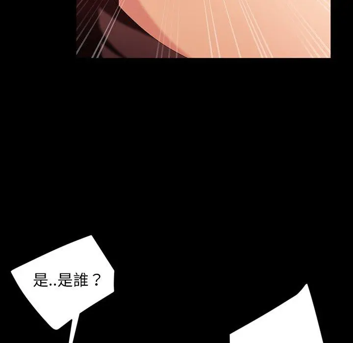隔壁老金 - 第34话 - page 66