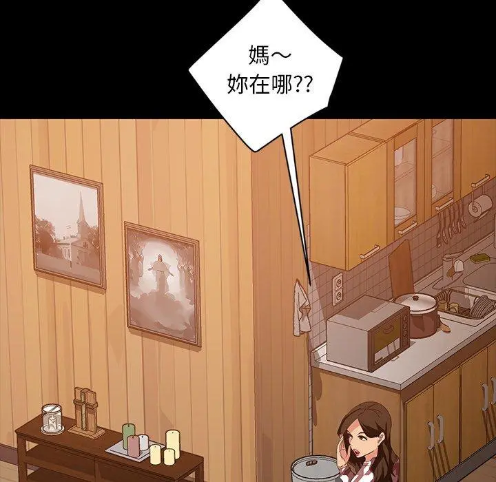 隔壁老金 - 第34话 - page 72