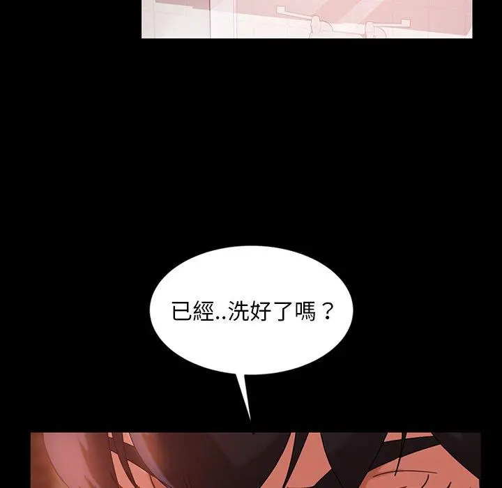 隔壁老金 - 第34话 - page 84